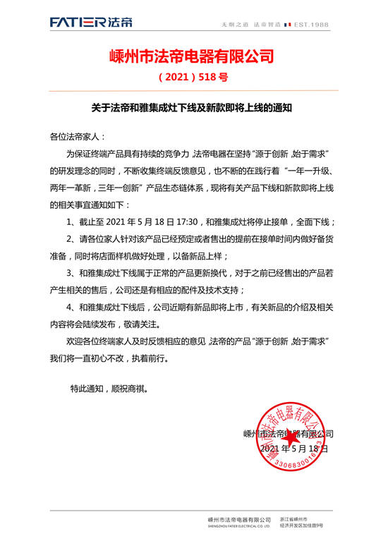 1621387089138784.jpg 微信圖片_20210519091543.jpg