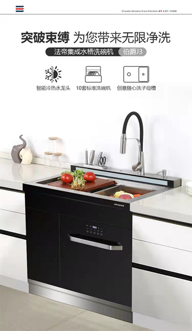 1636963720259745.jpg 無限凈洗_副本.jpg