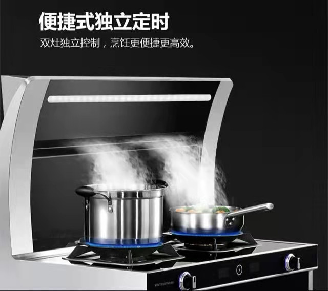 1638773840390482.jpg 星空雙灶_副本.jpg