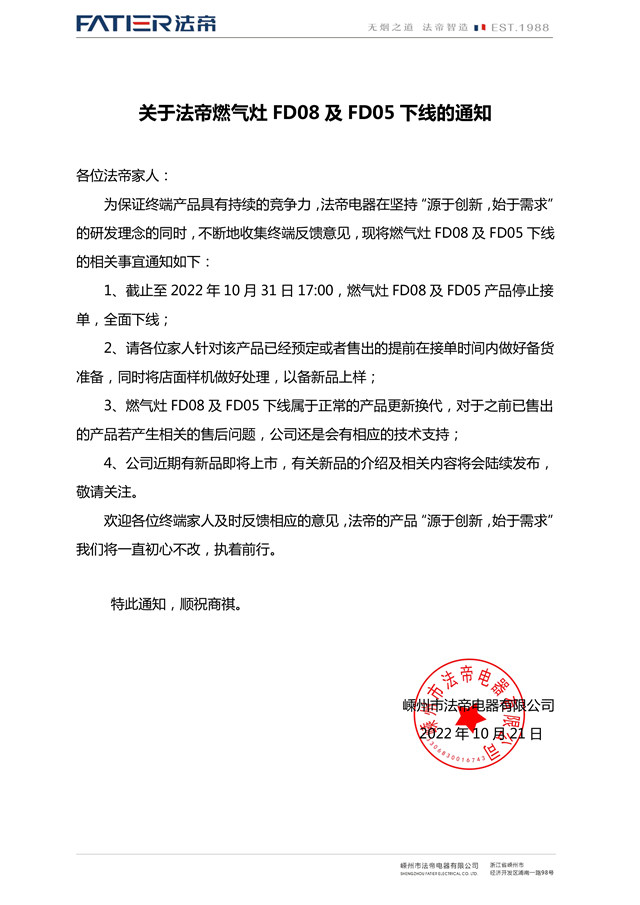 1666341856173625.jpg 微信圖片_20221021145421_副本.jpg