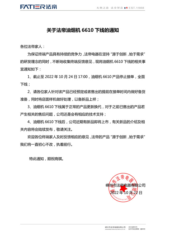 1666429595195967.jpg 微信圖片_20221022131432_副本.jpg