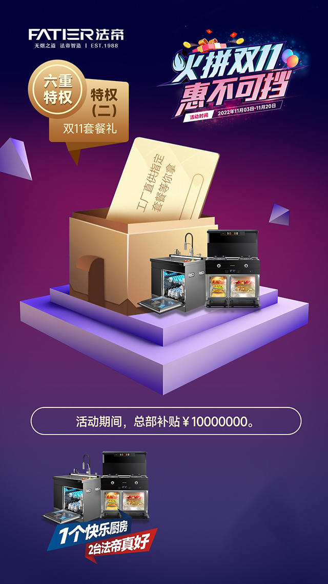 1667868709147766.jpg 特權二_副本.jpg