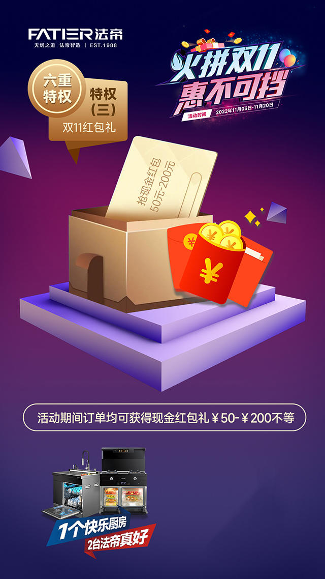 1667868716283663.jpg 特權三_副本.jpg