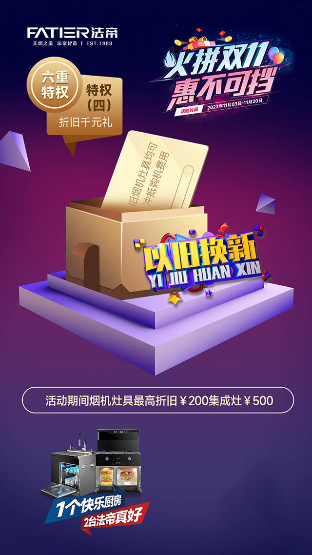 1667868723204716.jpg 特權四_副本.jpg