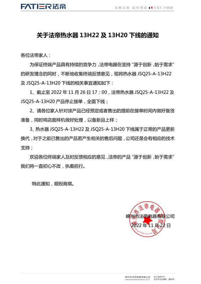 1669079027700337.jpg 微信圖片_20221122090143_副本.jpg