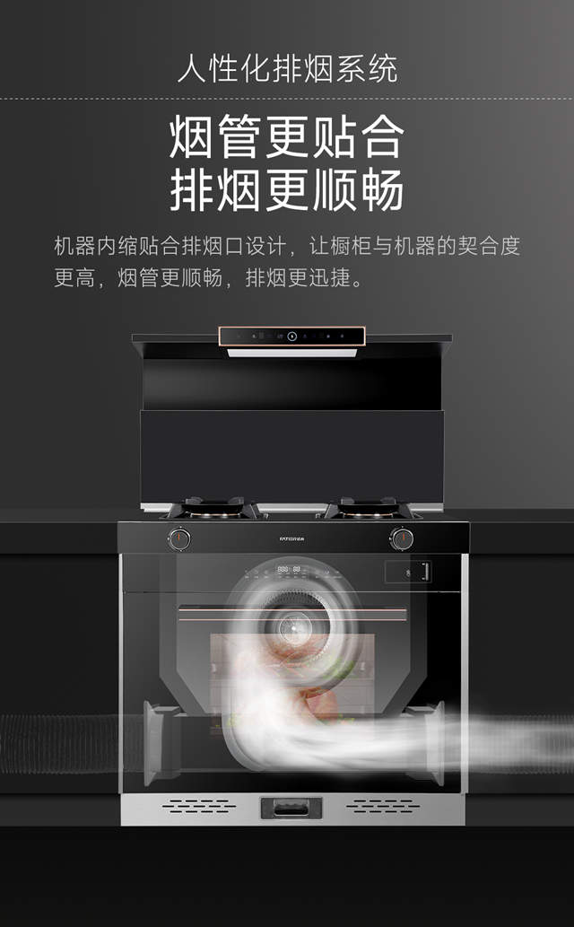 1669107352136935.jpg 新品集成灶獨立蒸烤1-18-1_副本.jpg