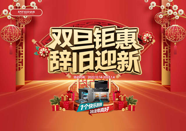 1670895264873963.jpg 2022雙旦DM單頁(yè)A_副本.jpg