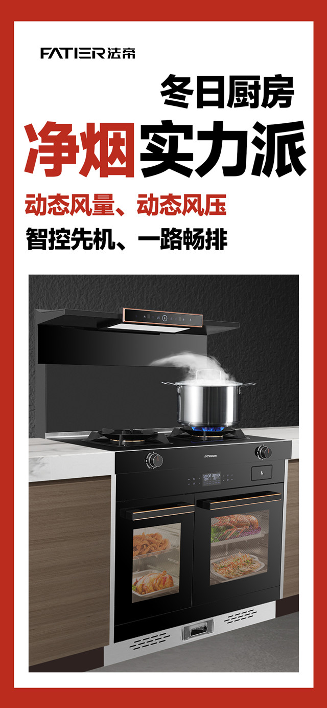 1671440022102674.jpg 凈煙實力派_副本.jpg