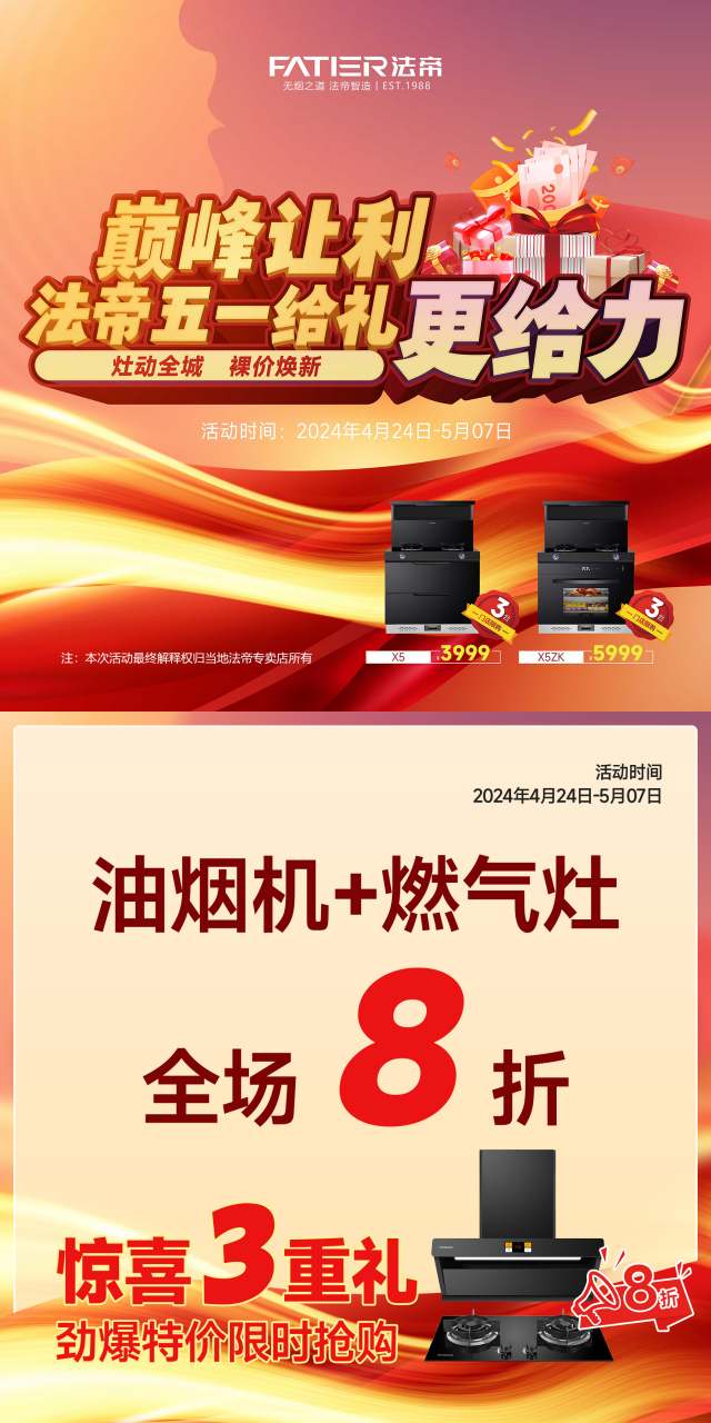 1712130575398062.jpg 驚喜3重禮 1_副本.jpg