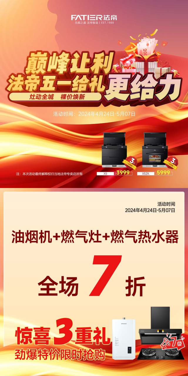 1712130587658587.jpg 驚喜3重禮2_副本.jpg