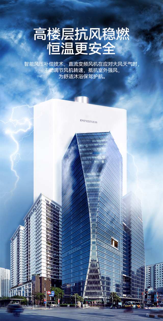 1722846654189953.jpg 16H65防風(fēng)_副本.jpg