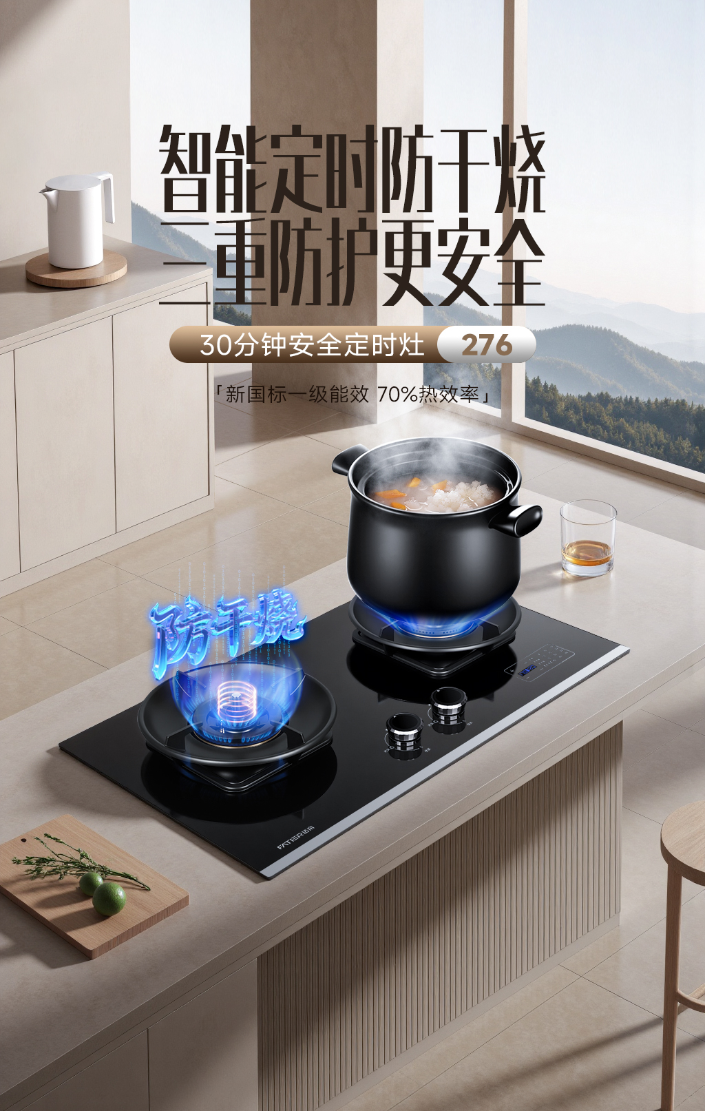 防干燒-276 (1).jpg